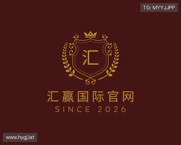 探究汇赢国际官网